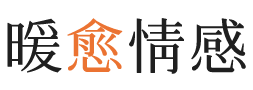 宁河区暖愈情感